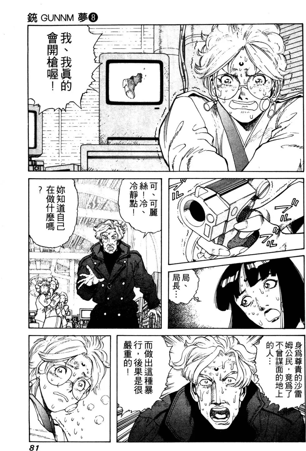 第08卷