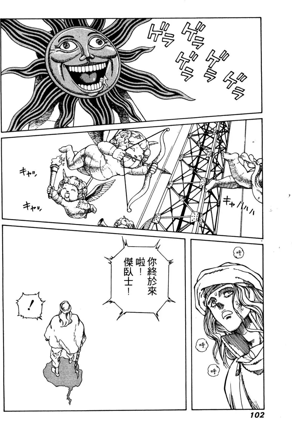 第08卷