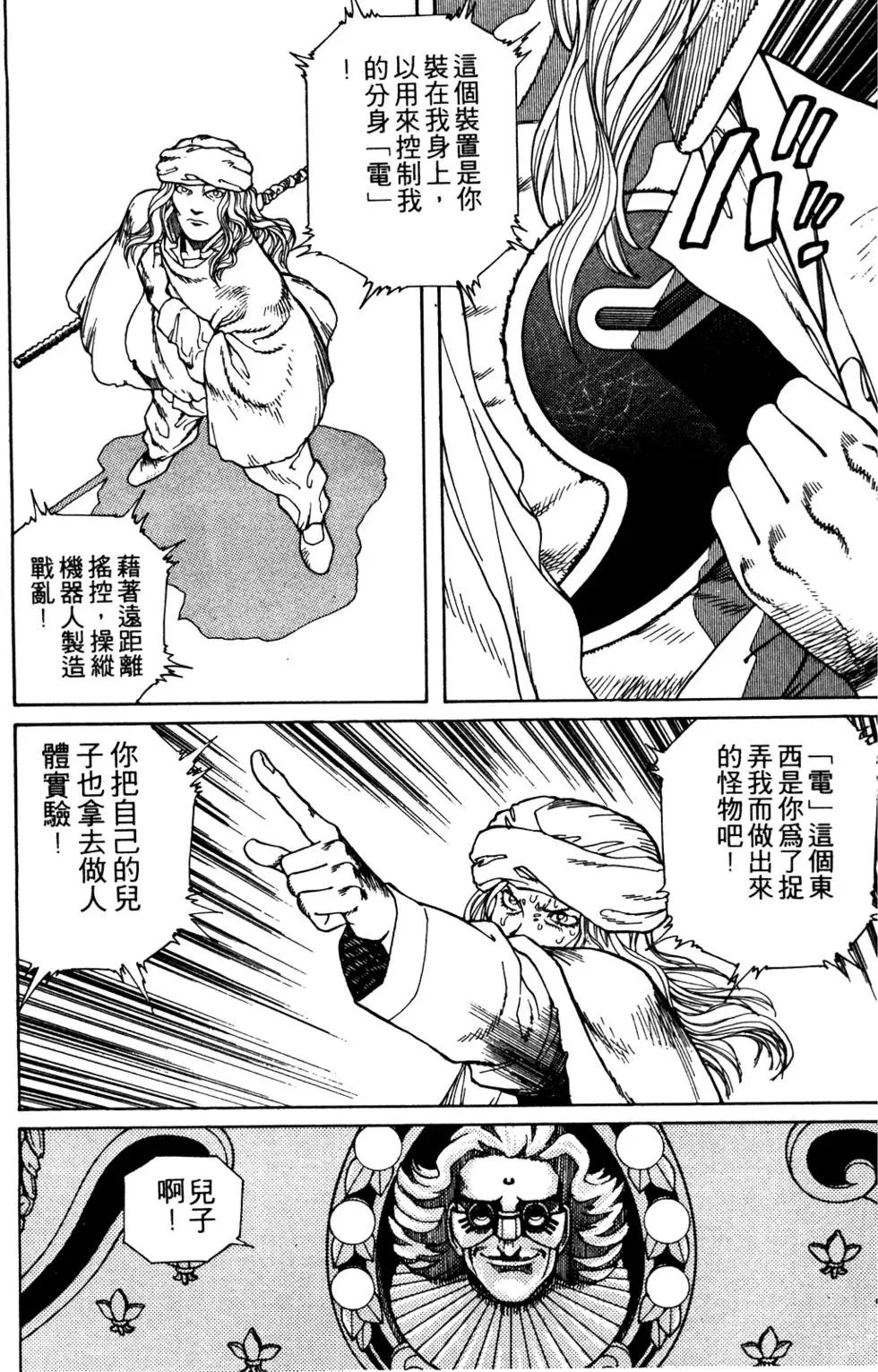 第08卷