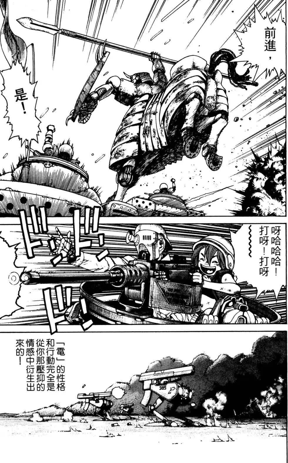 第08卷