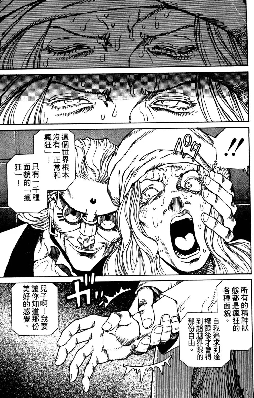 第08卷
