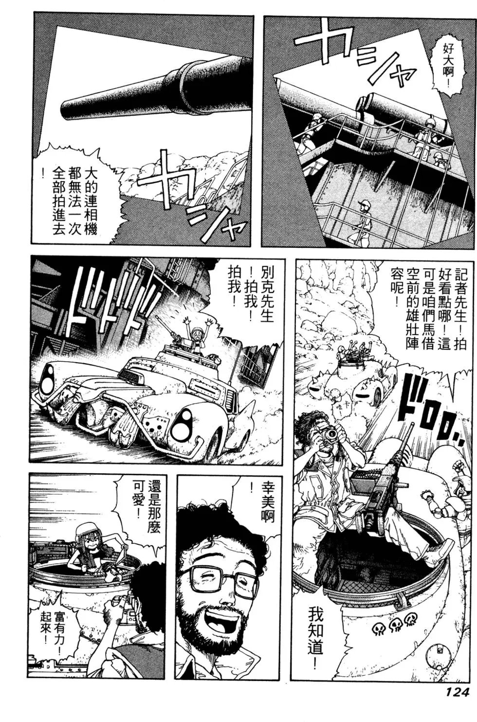 第08卷