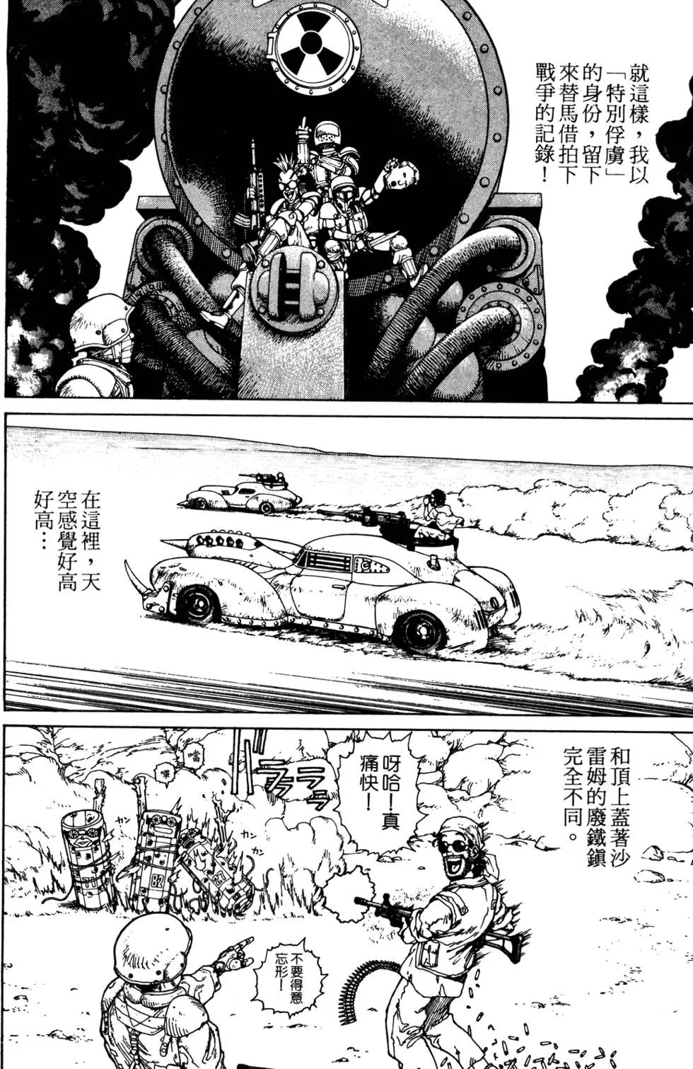 第08卷