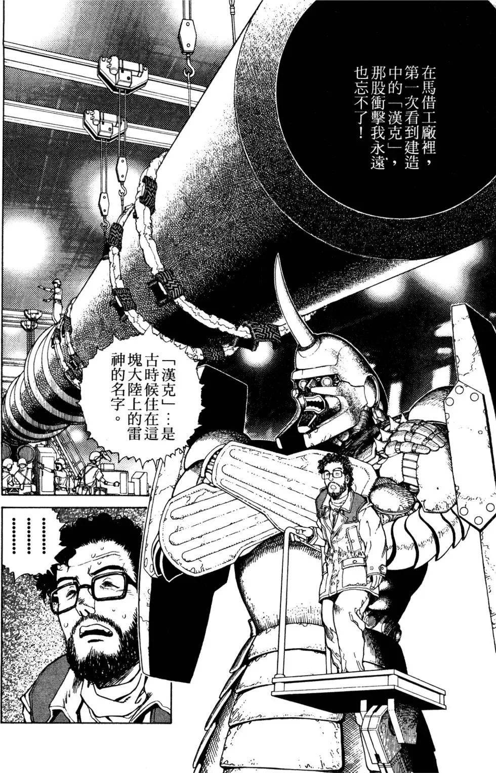 第08卷