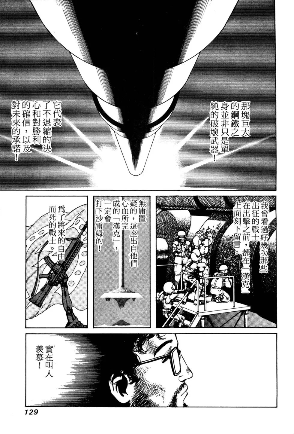 第08卷