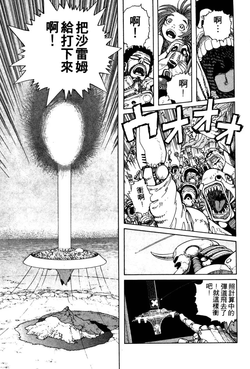 第08卷
