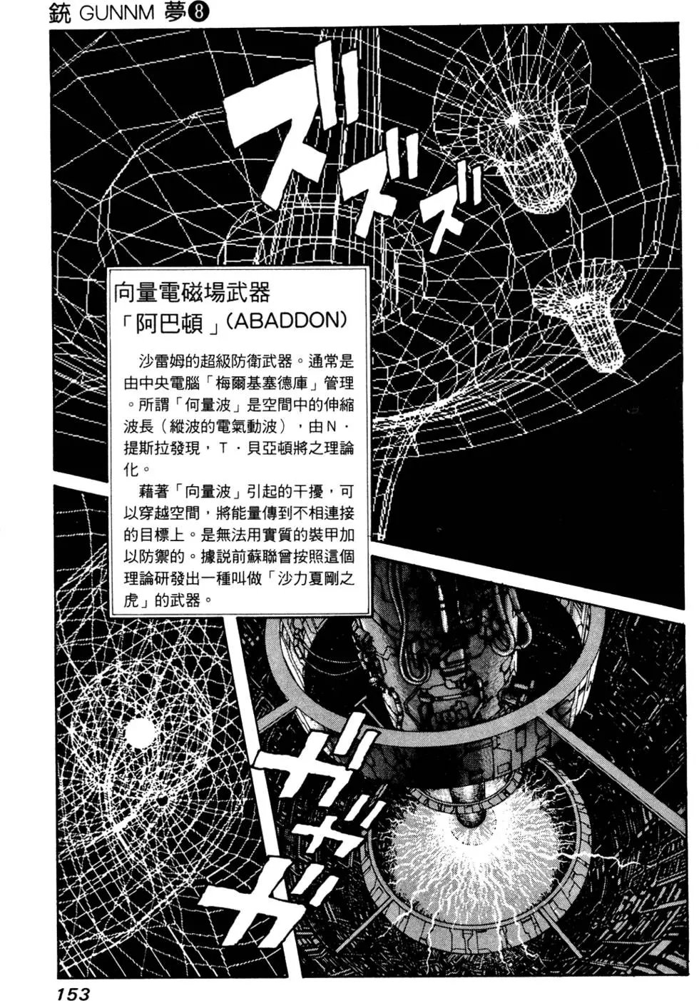 第08卷
