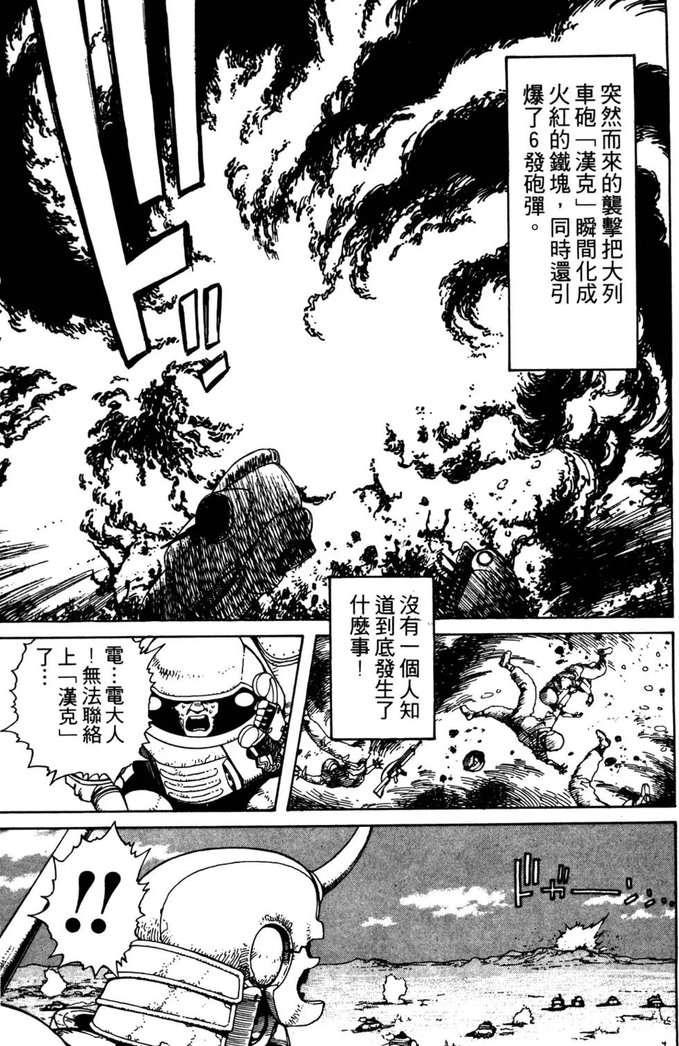 第08卷