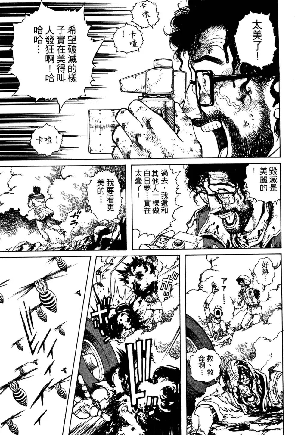 第08卷