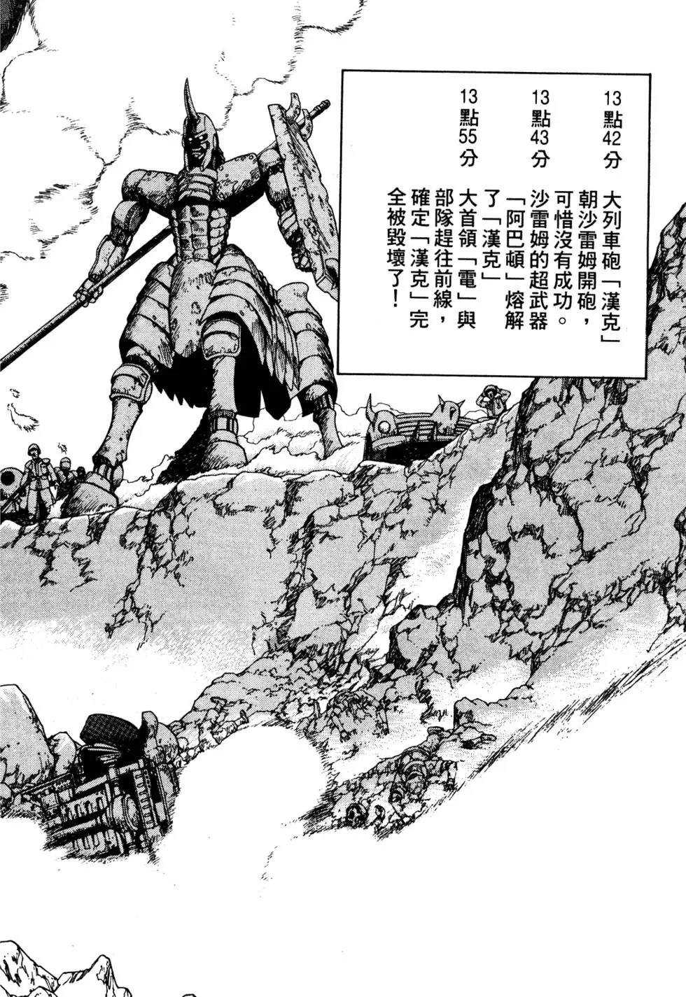 第08卷
