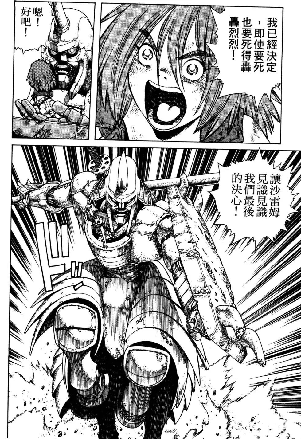 第08卷