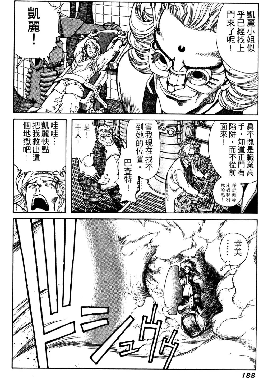 第08卷
