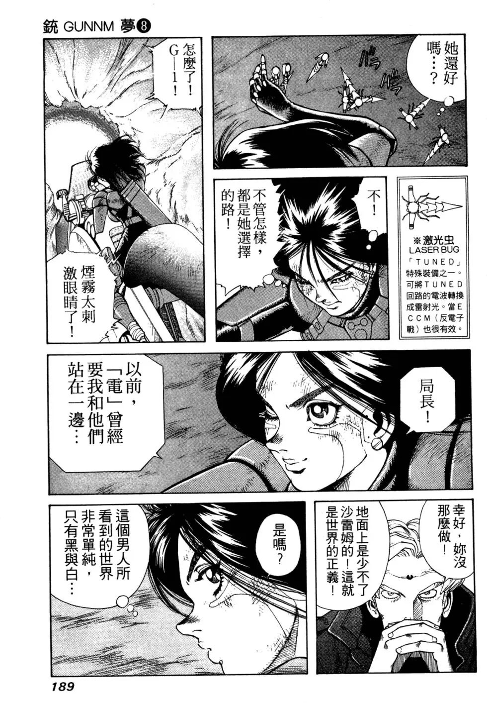 第08卷
