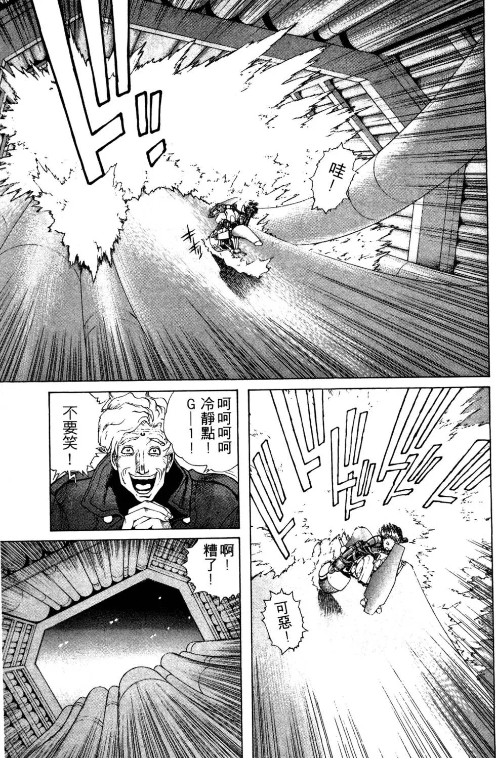 第08卷