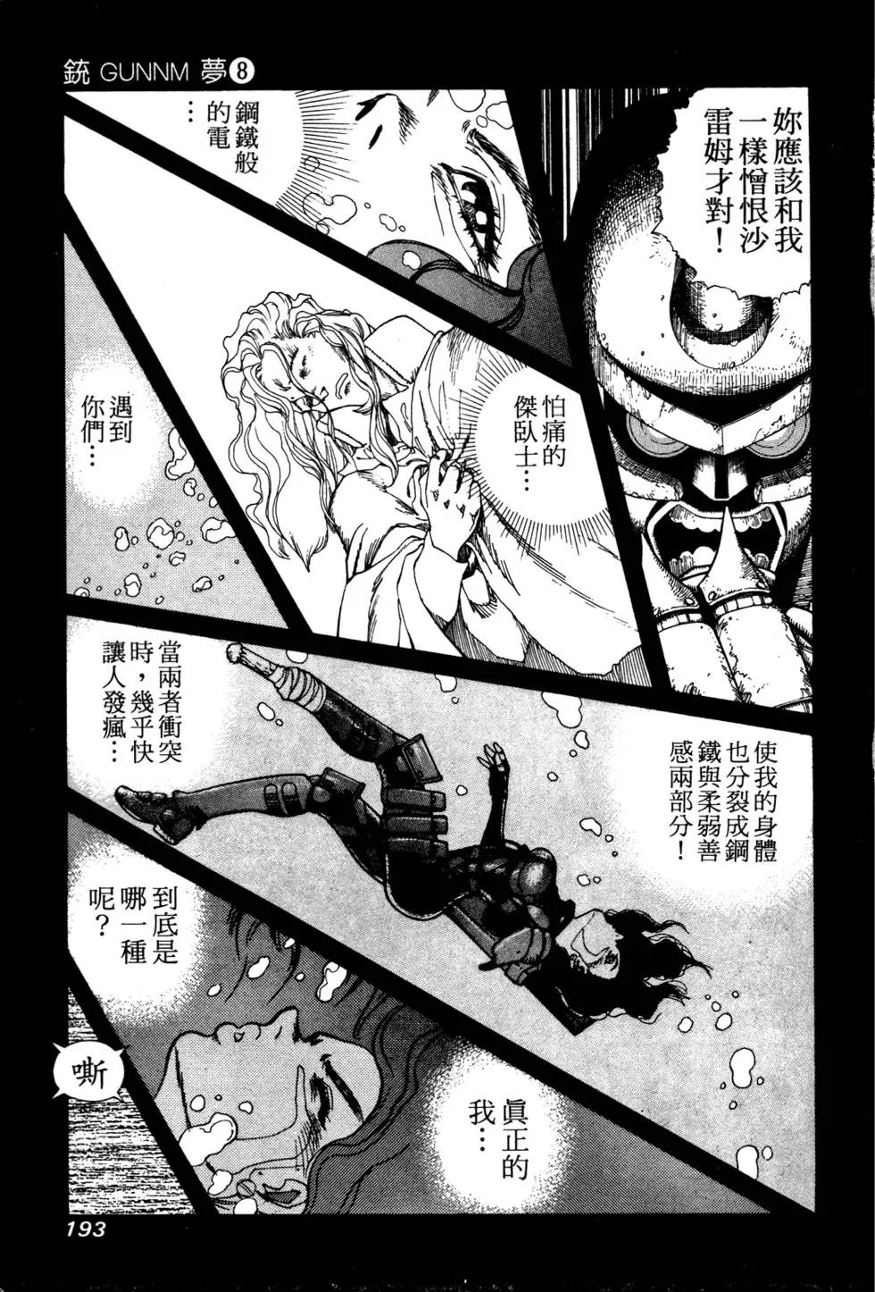 第08卷