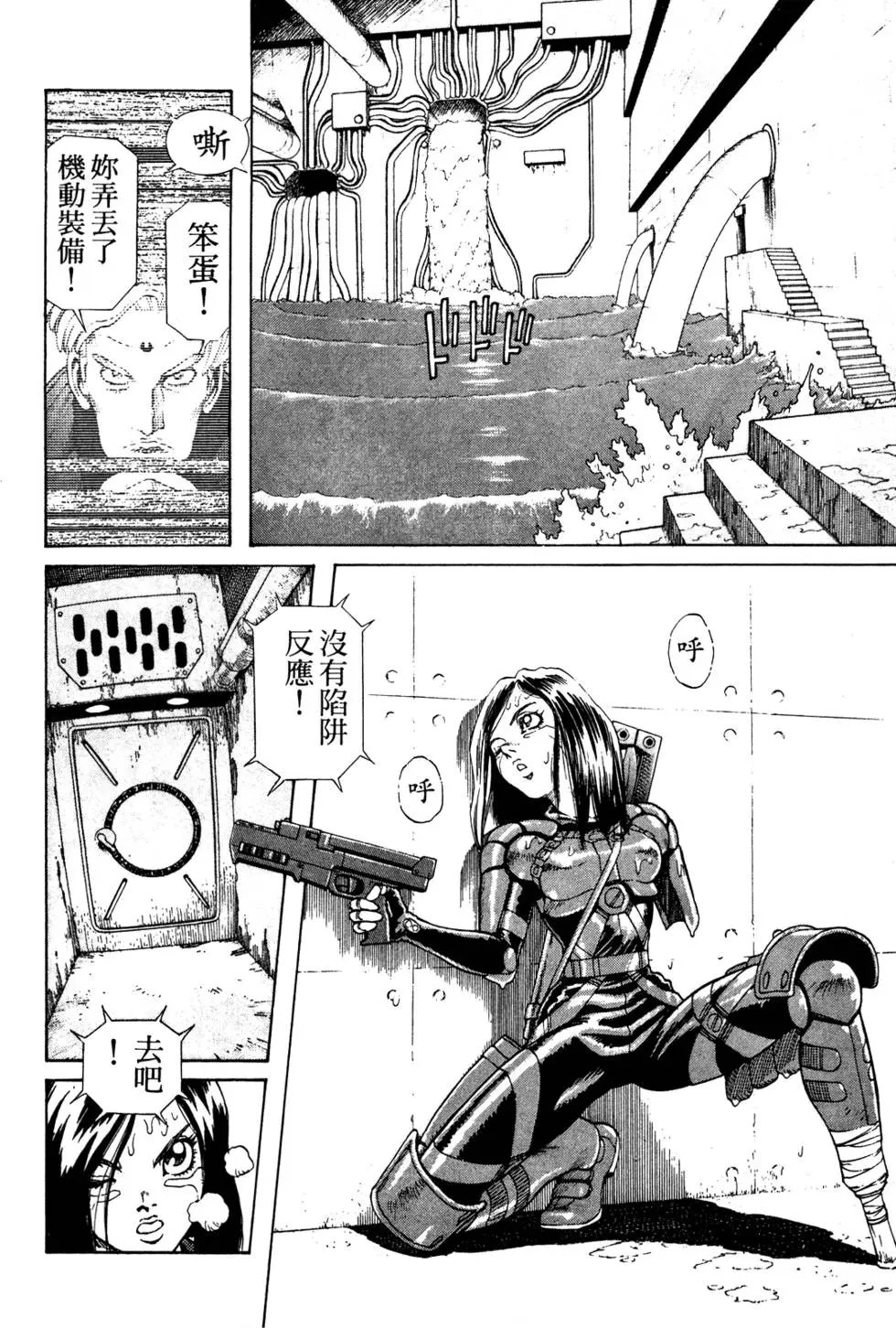 第08卷