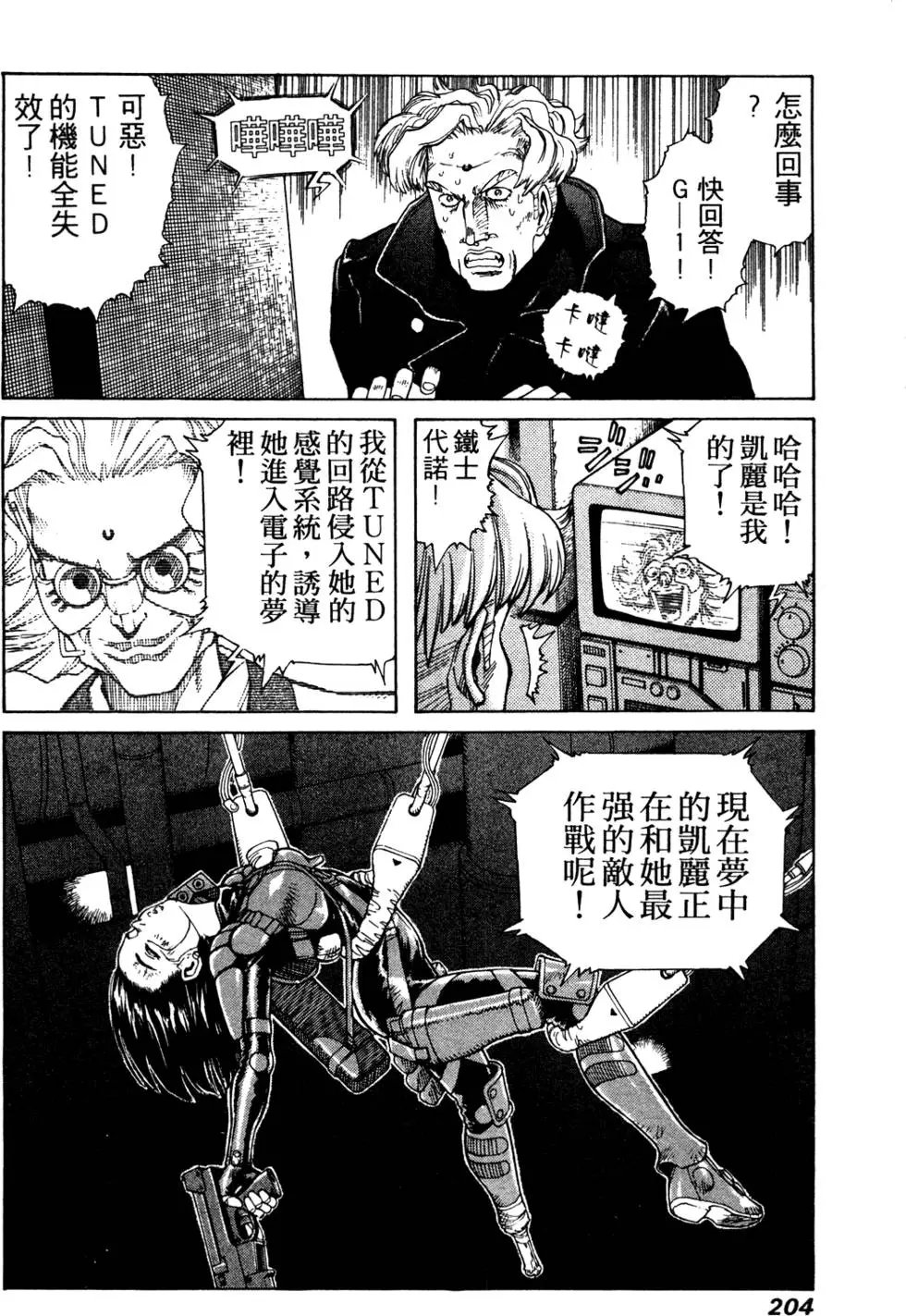 第08卷
