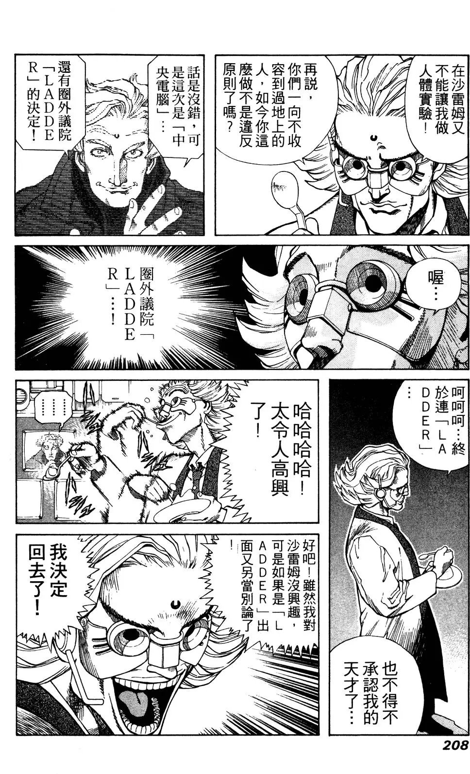 第08卷