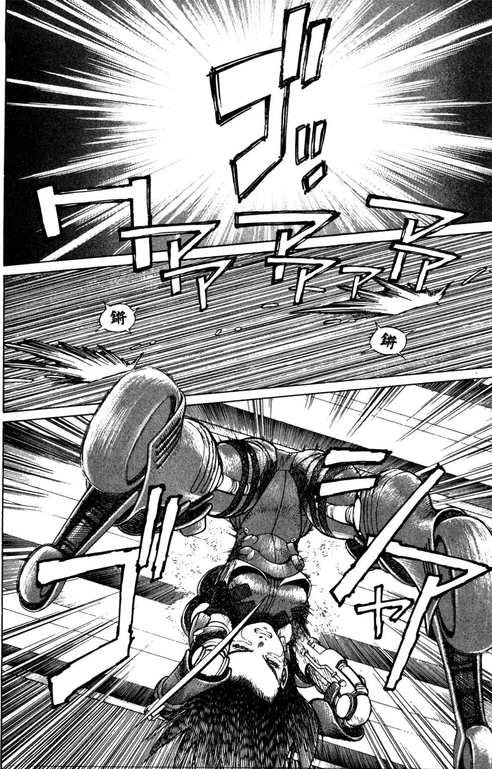 第08卷