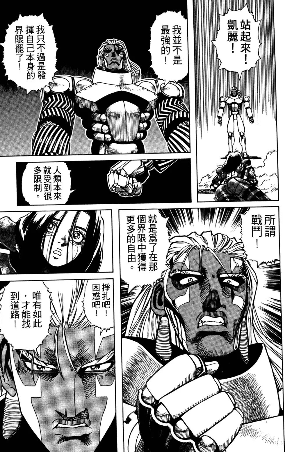 第08卷