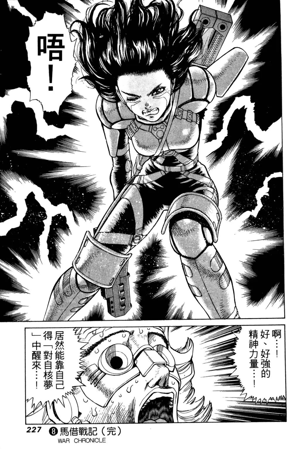 第08卷