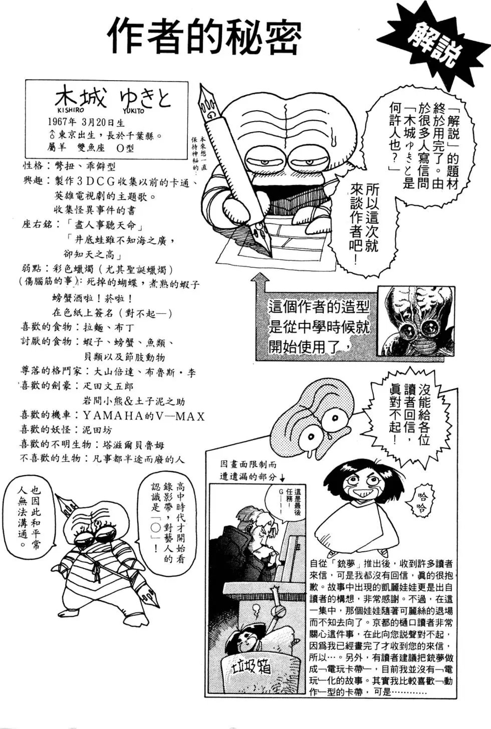 第08卷