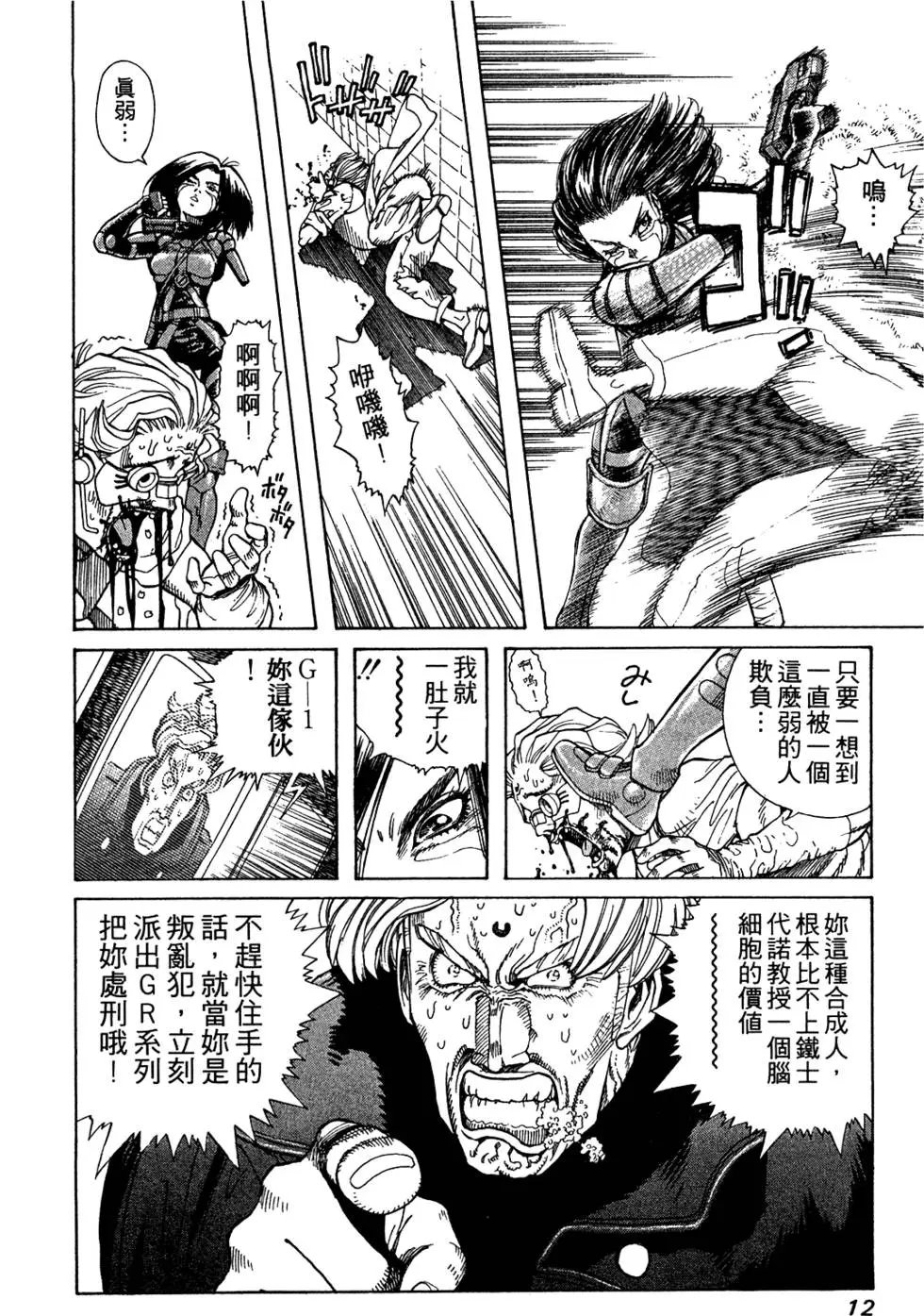 第09卷