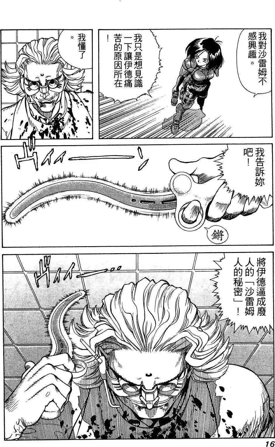 第09卷