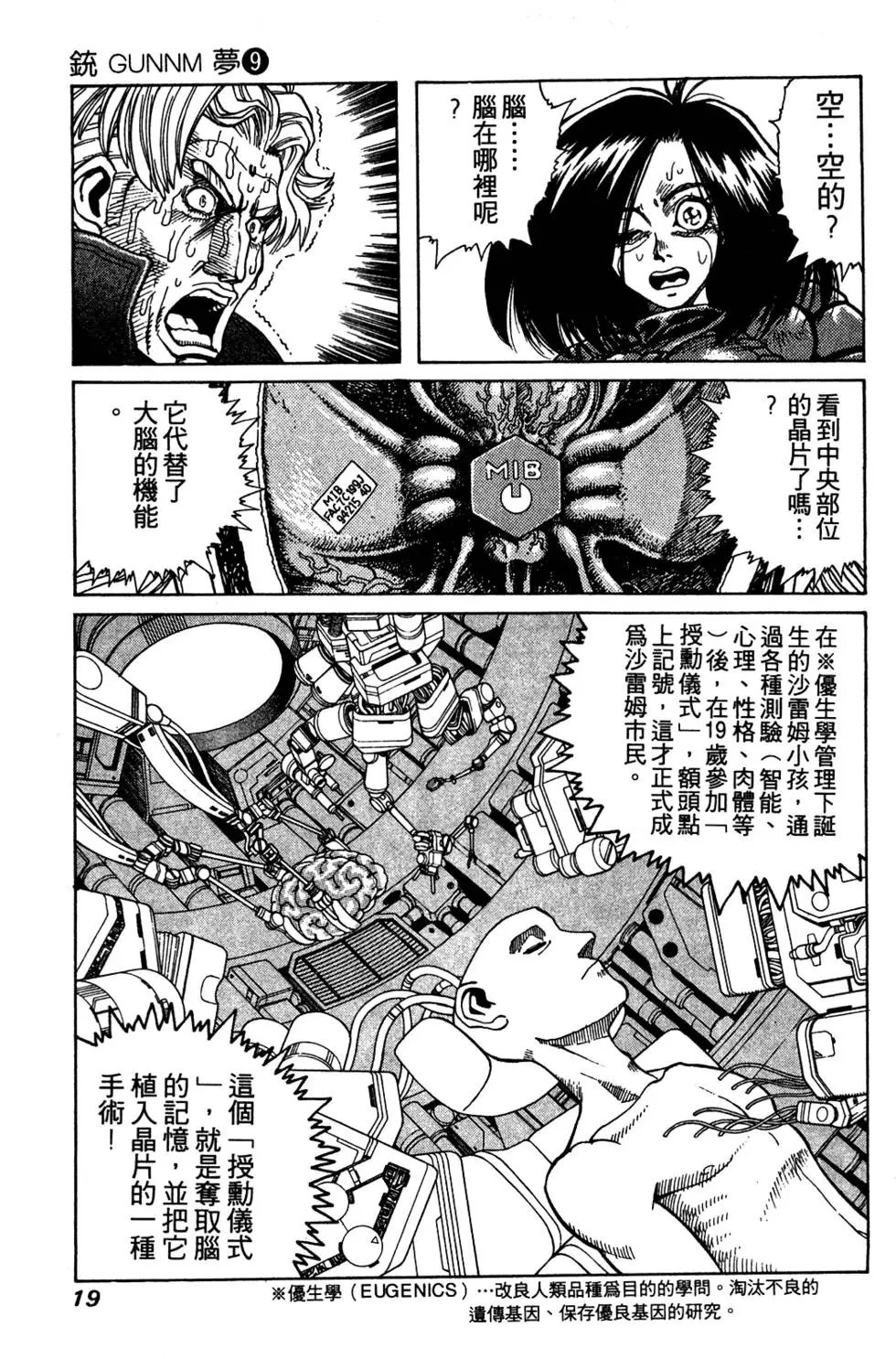 第09卷