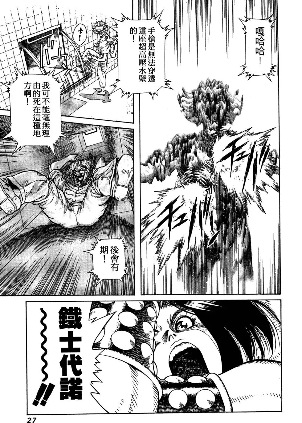 第09卷
