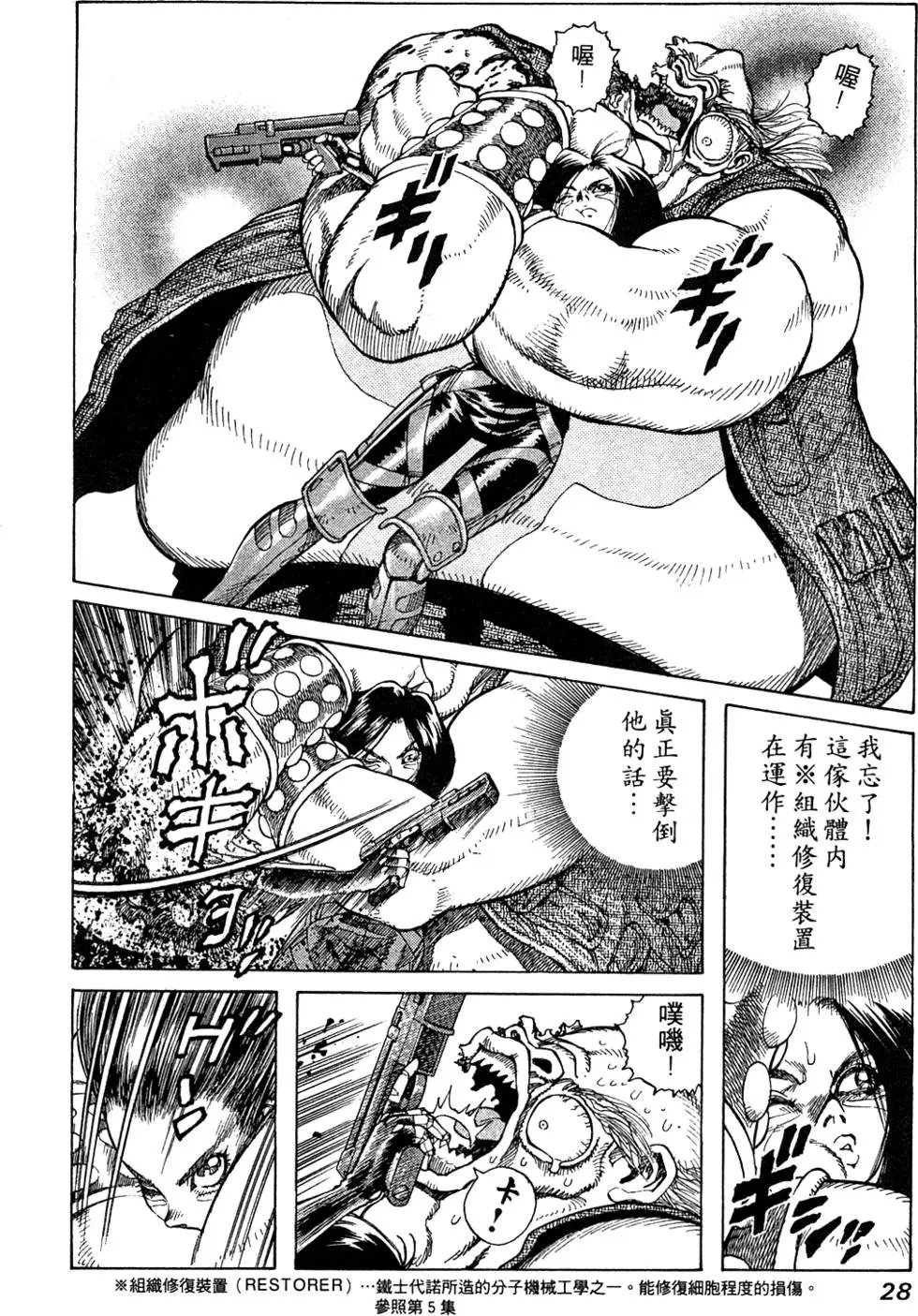 第09卷