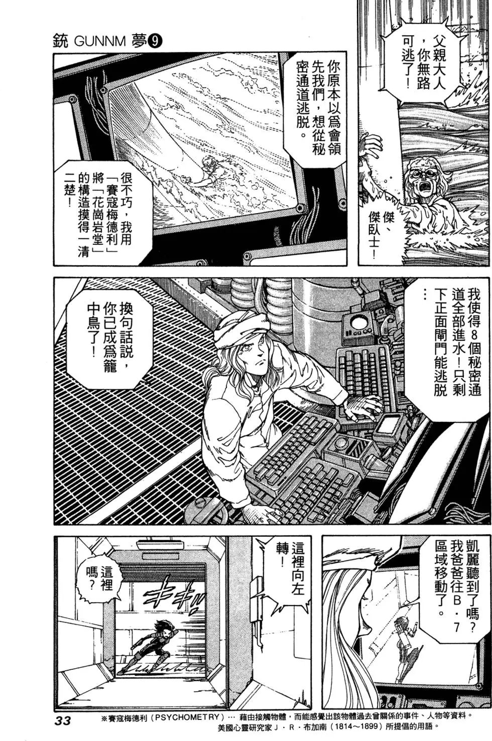 第09卷