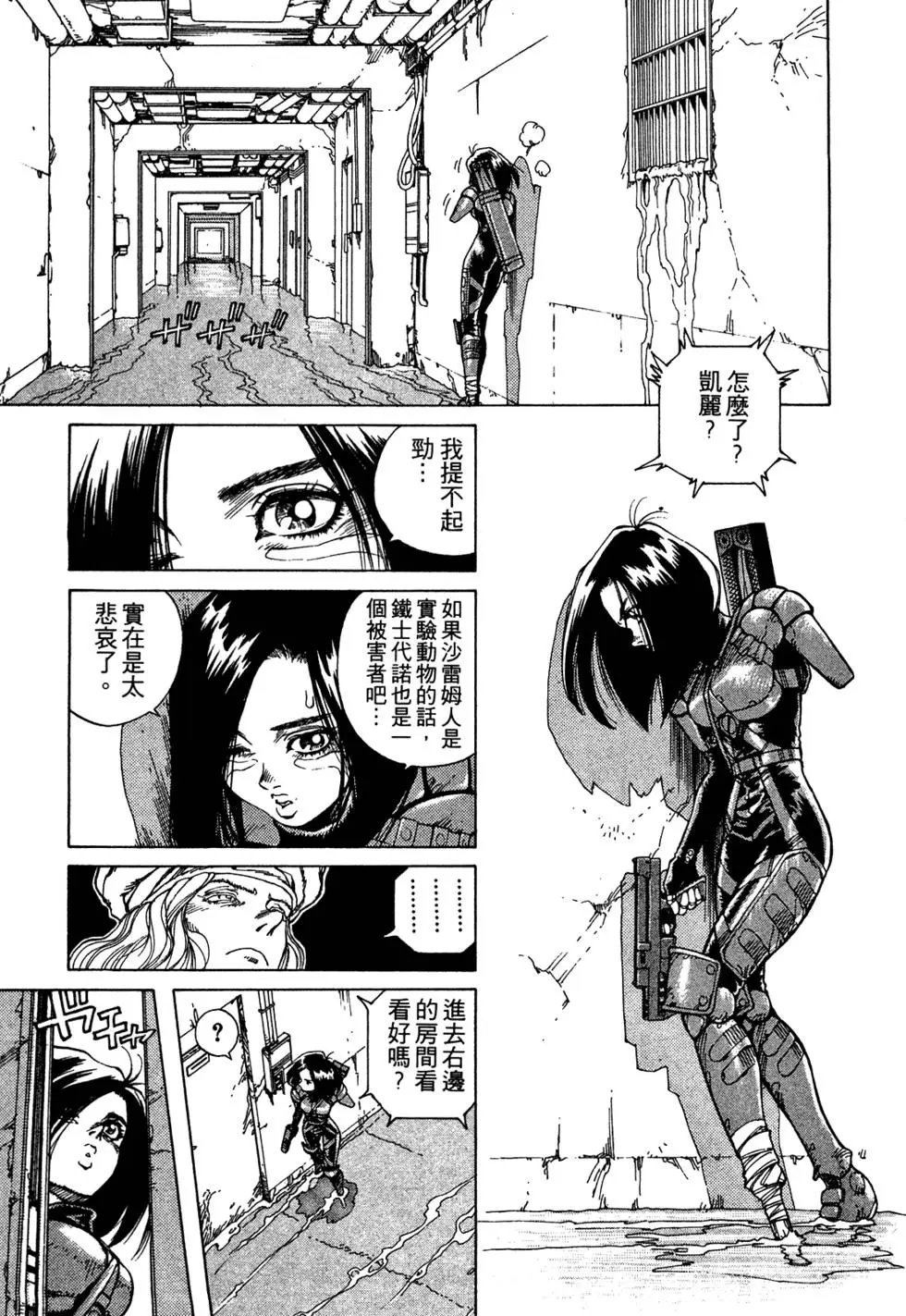 第09卷