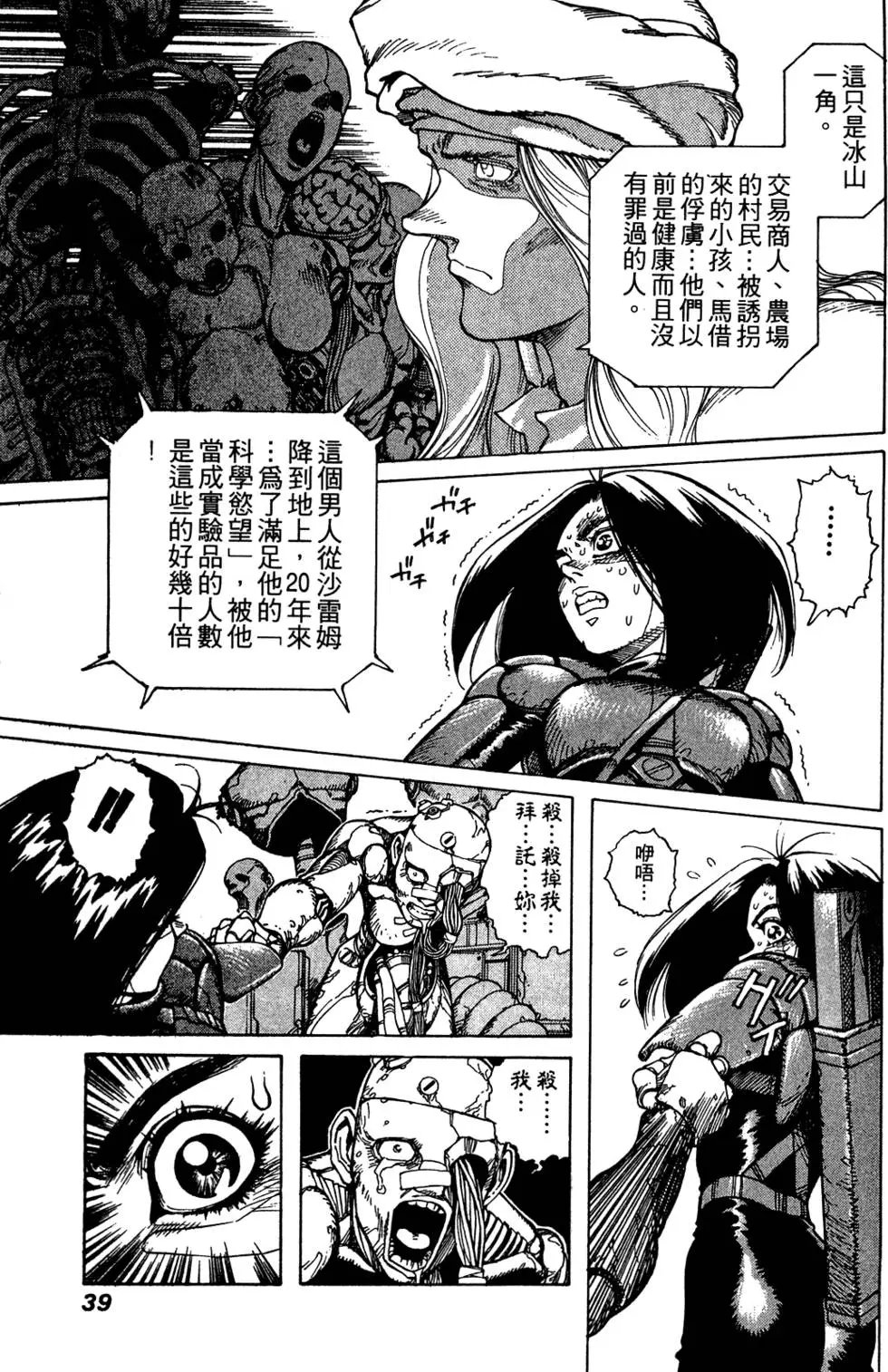 第09卷