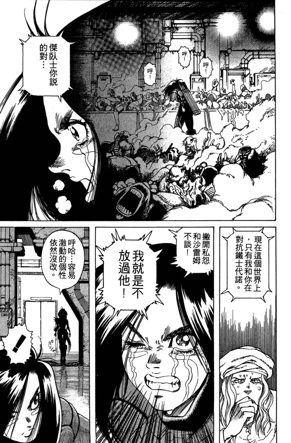 第09卷