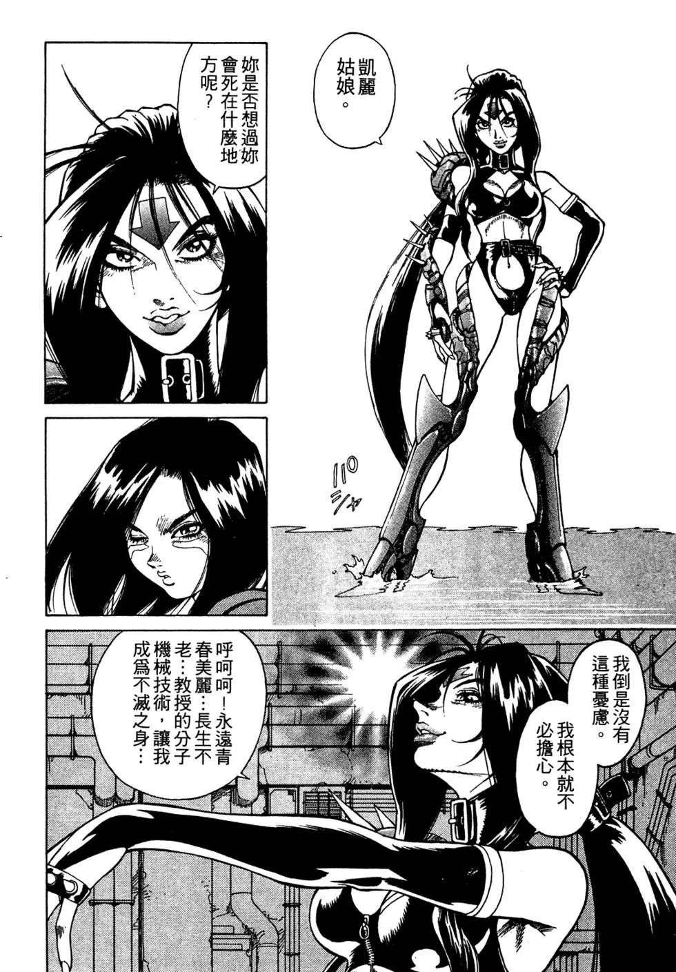 第09卷