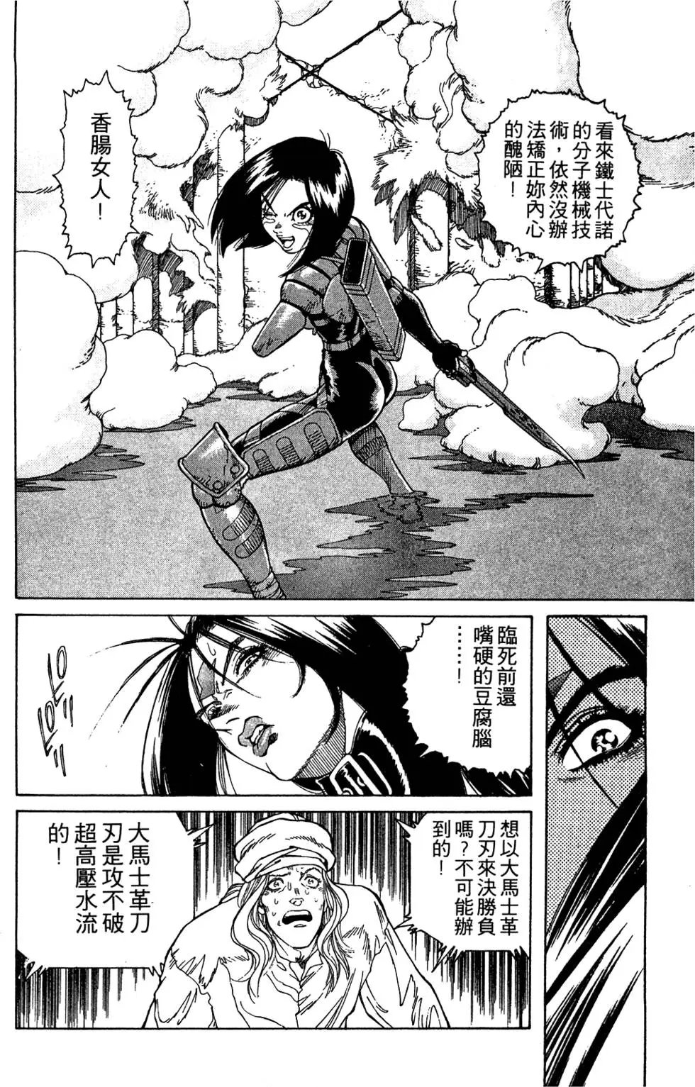第09卷