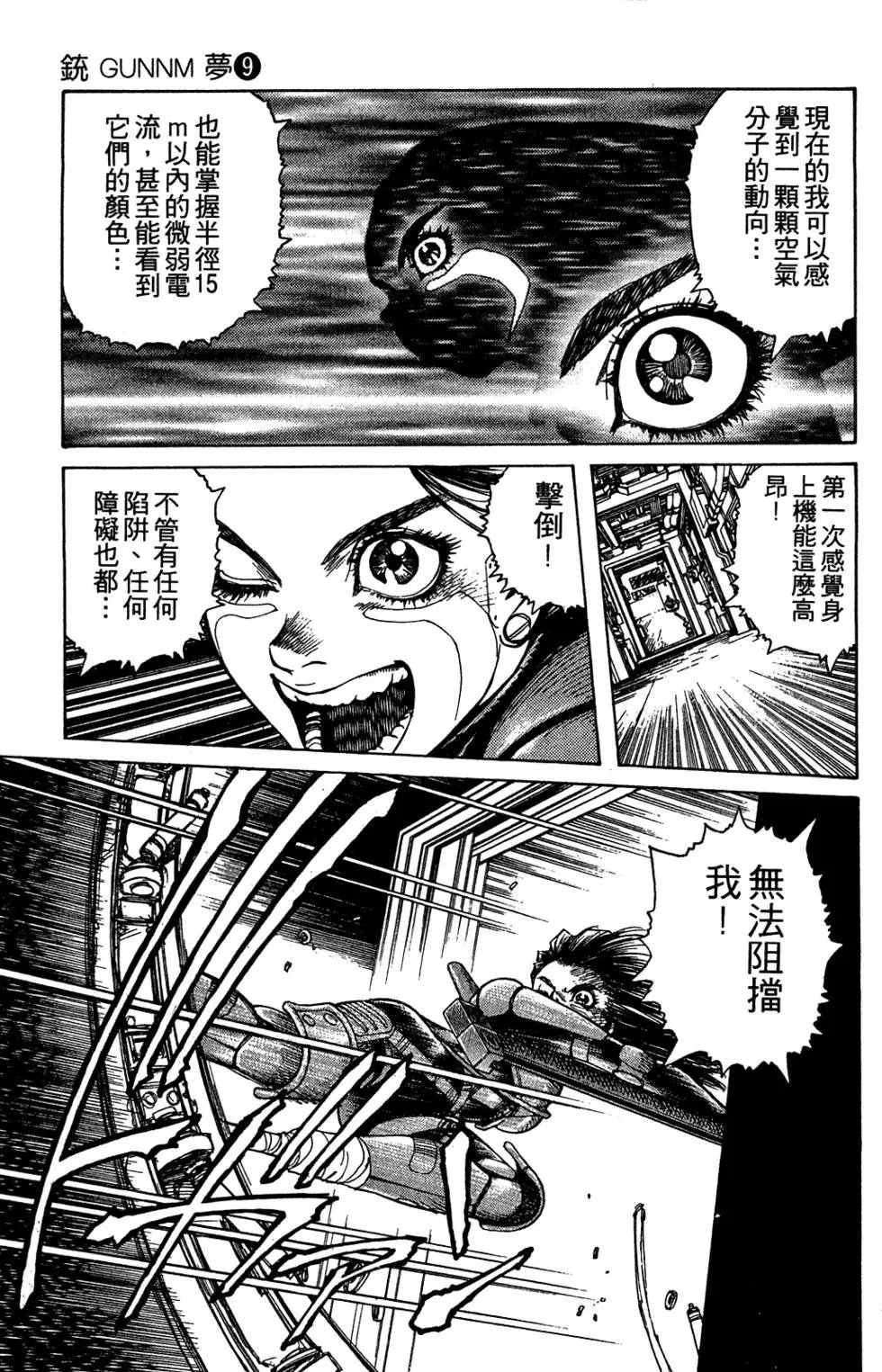 第09卷