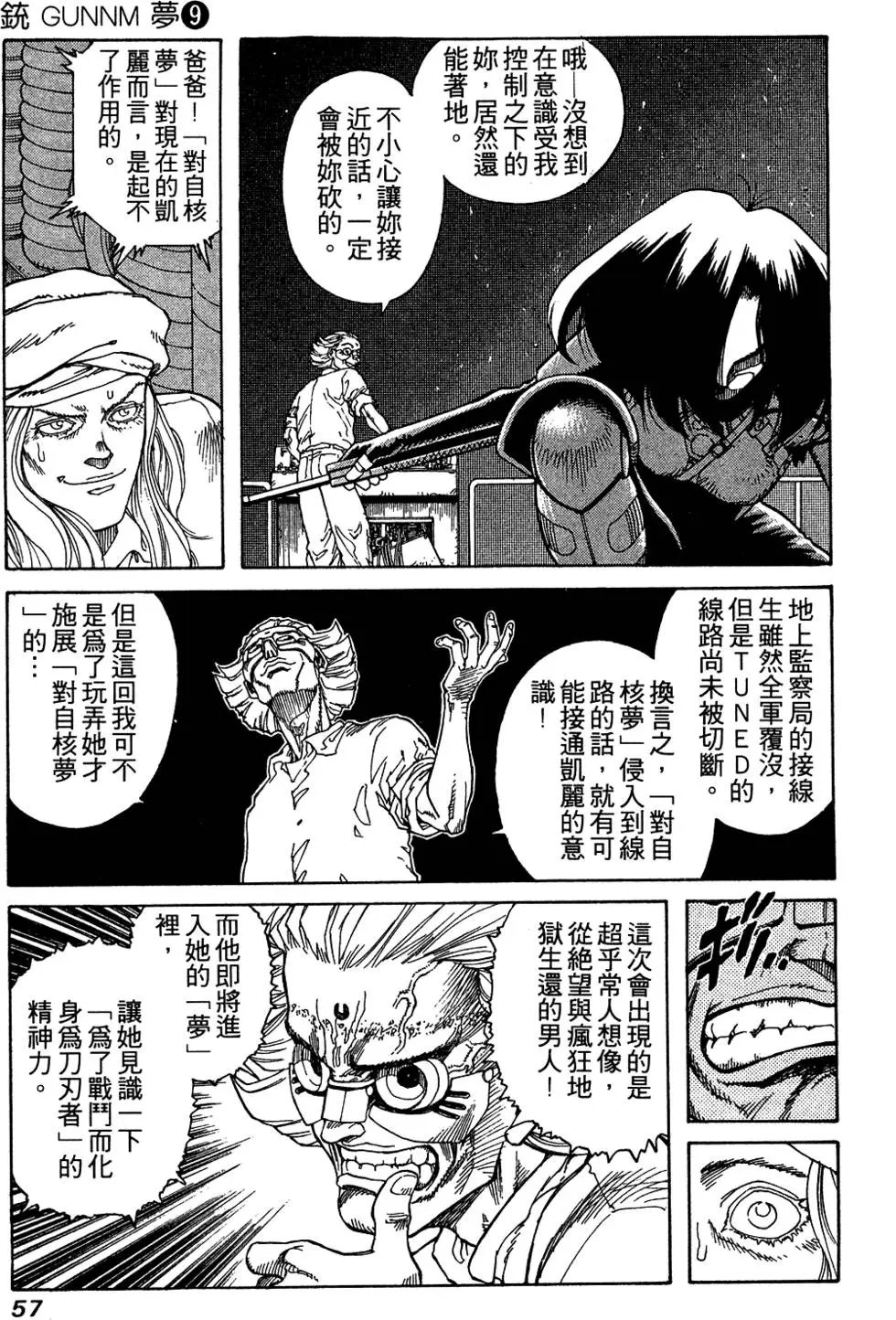 第09卷