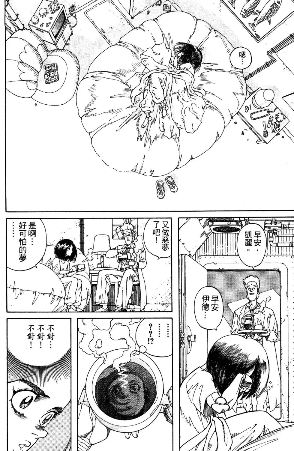 第09卷