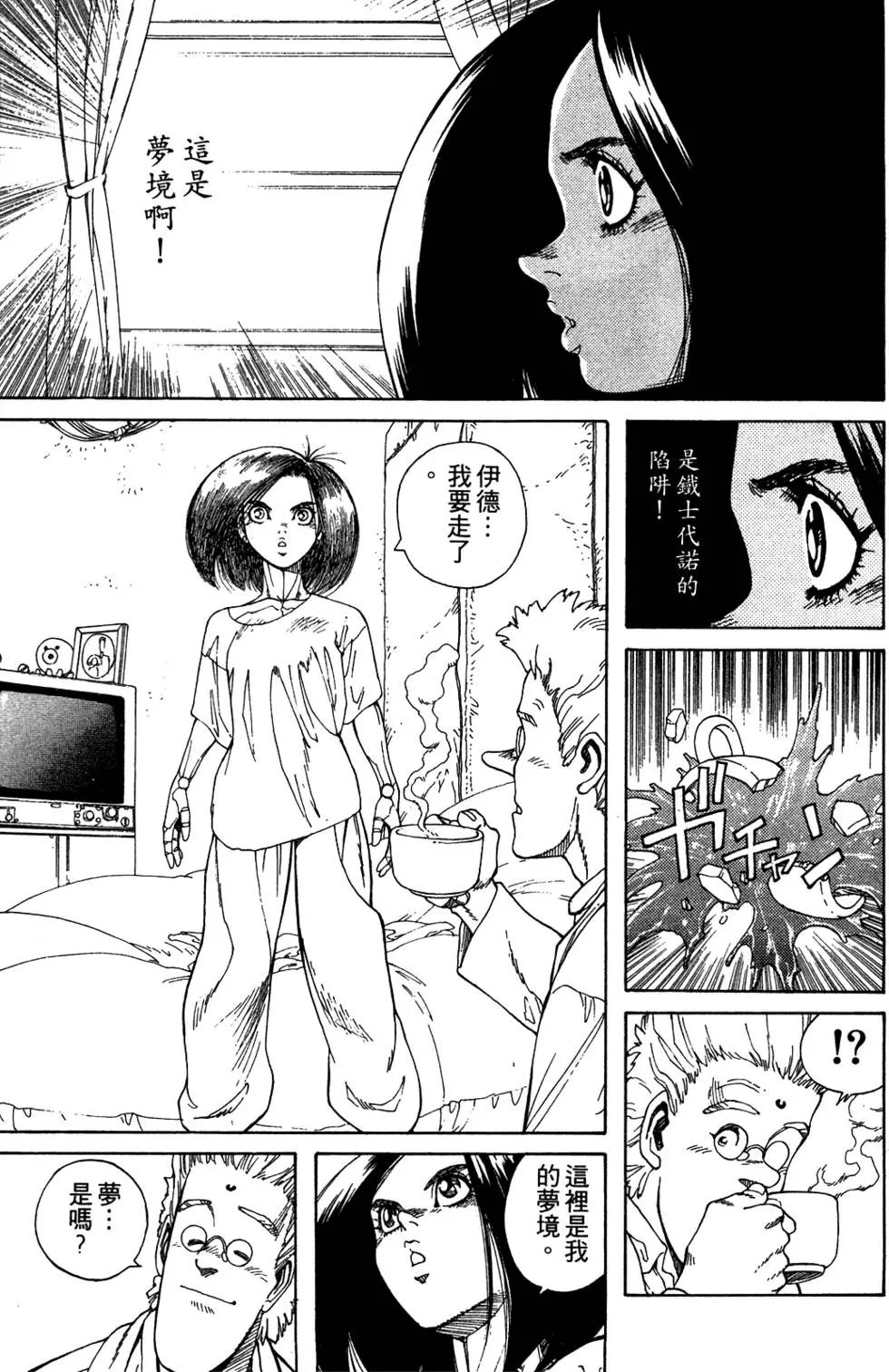 第09卷