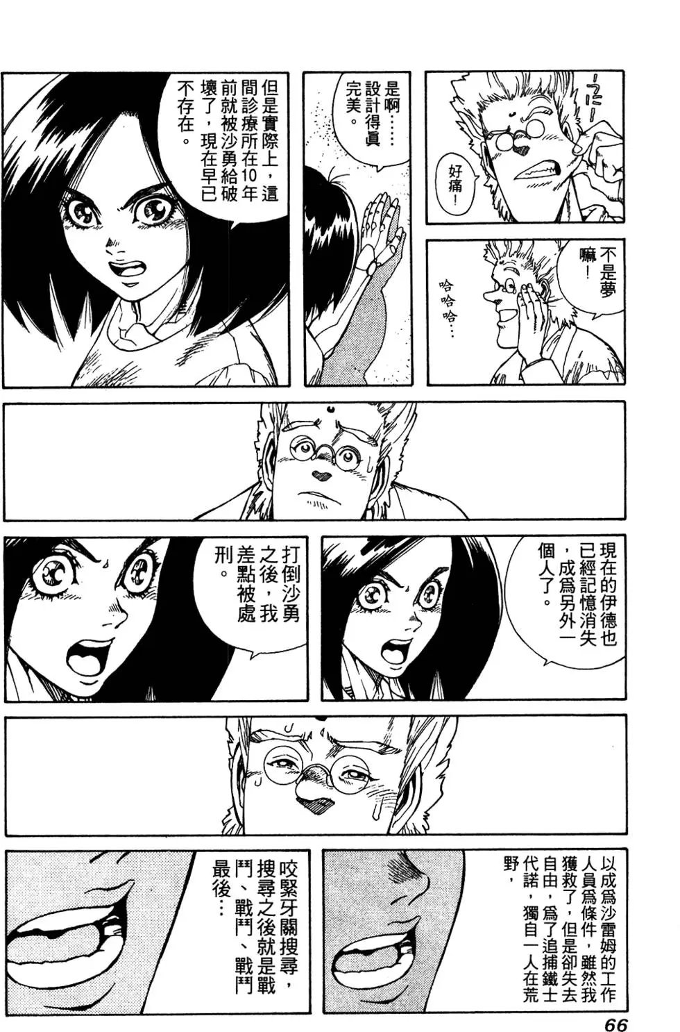 第09卷