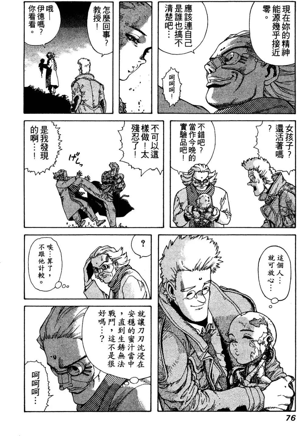 第09卷