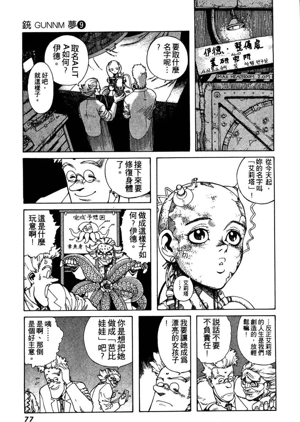 第09卷