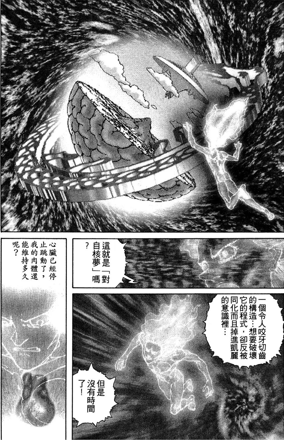 第09卷