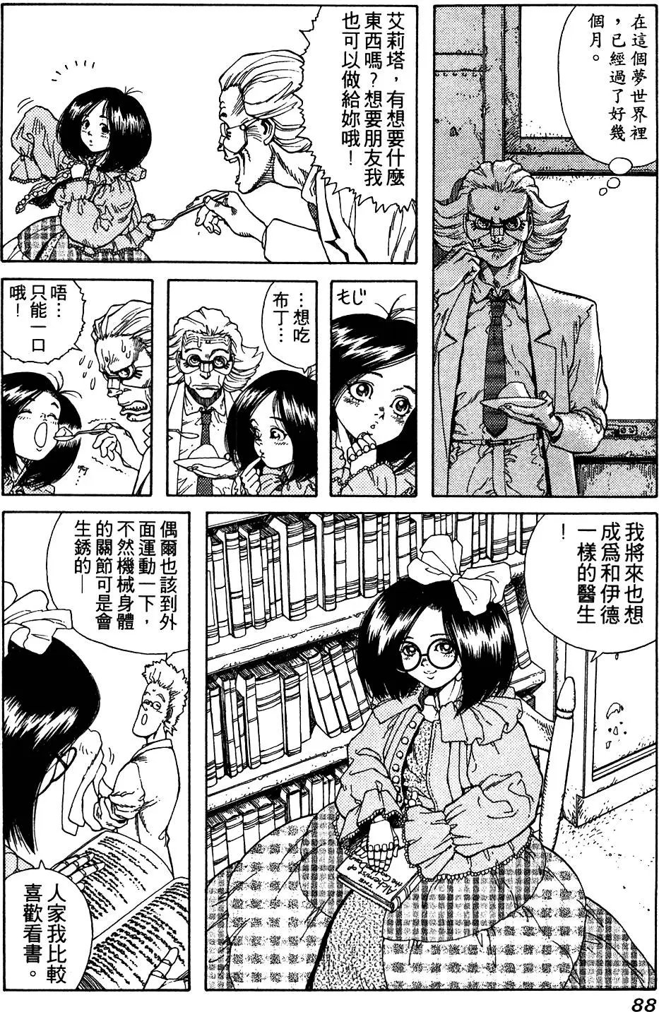 第09卷