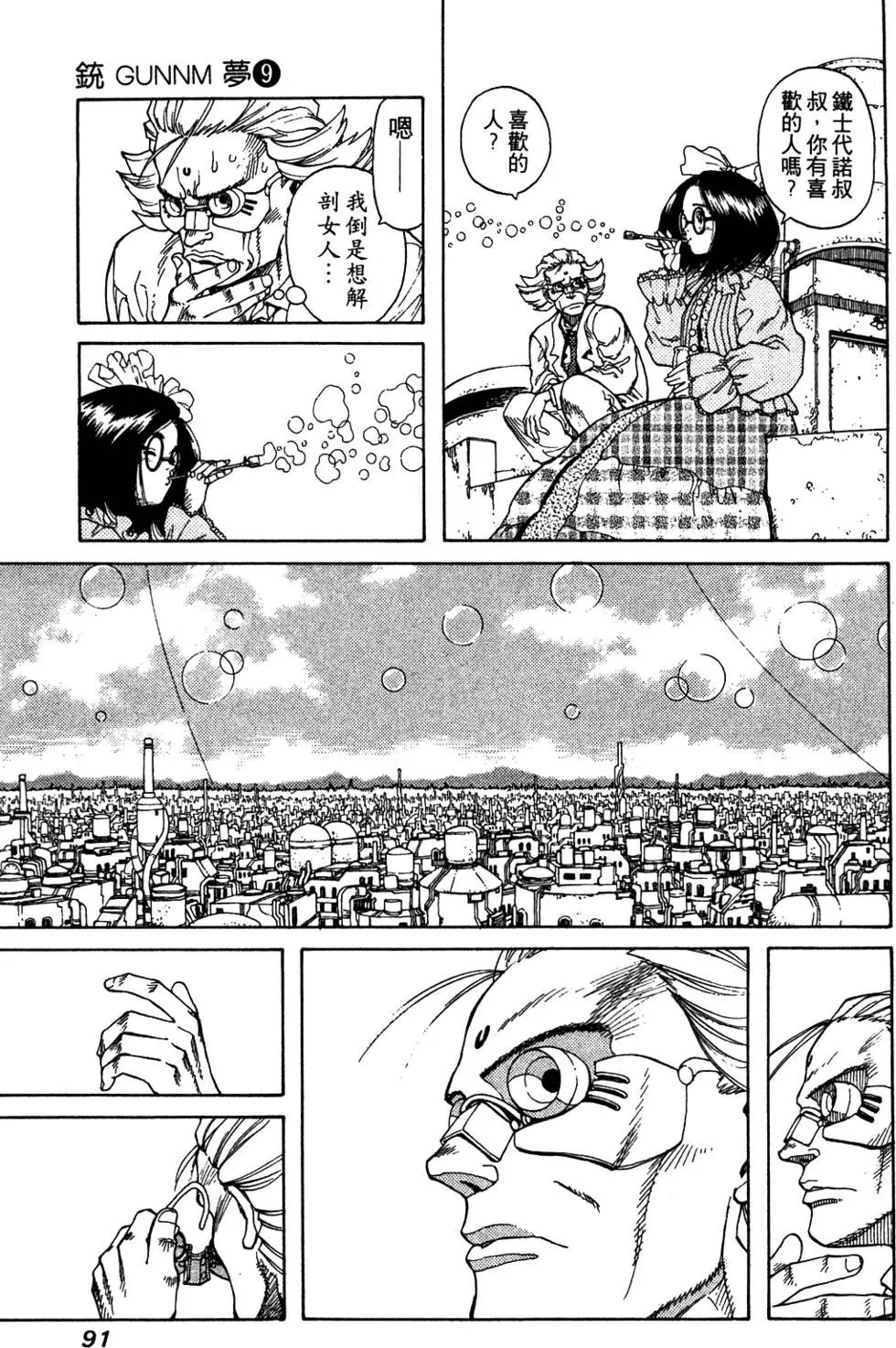 第09卷