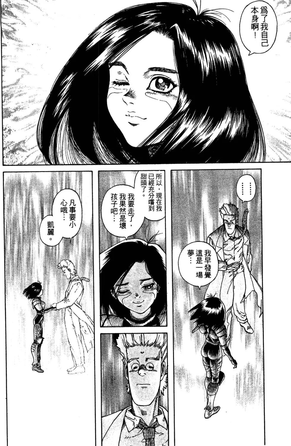 第09卷