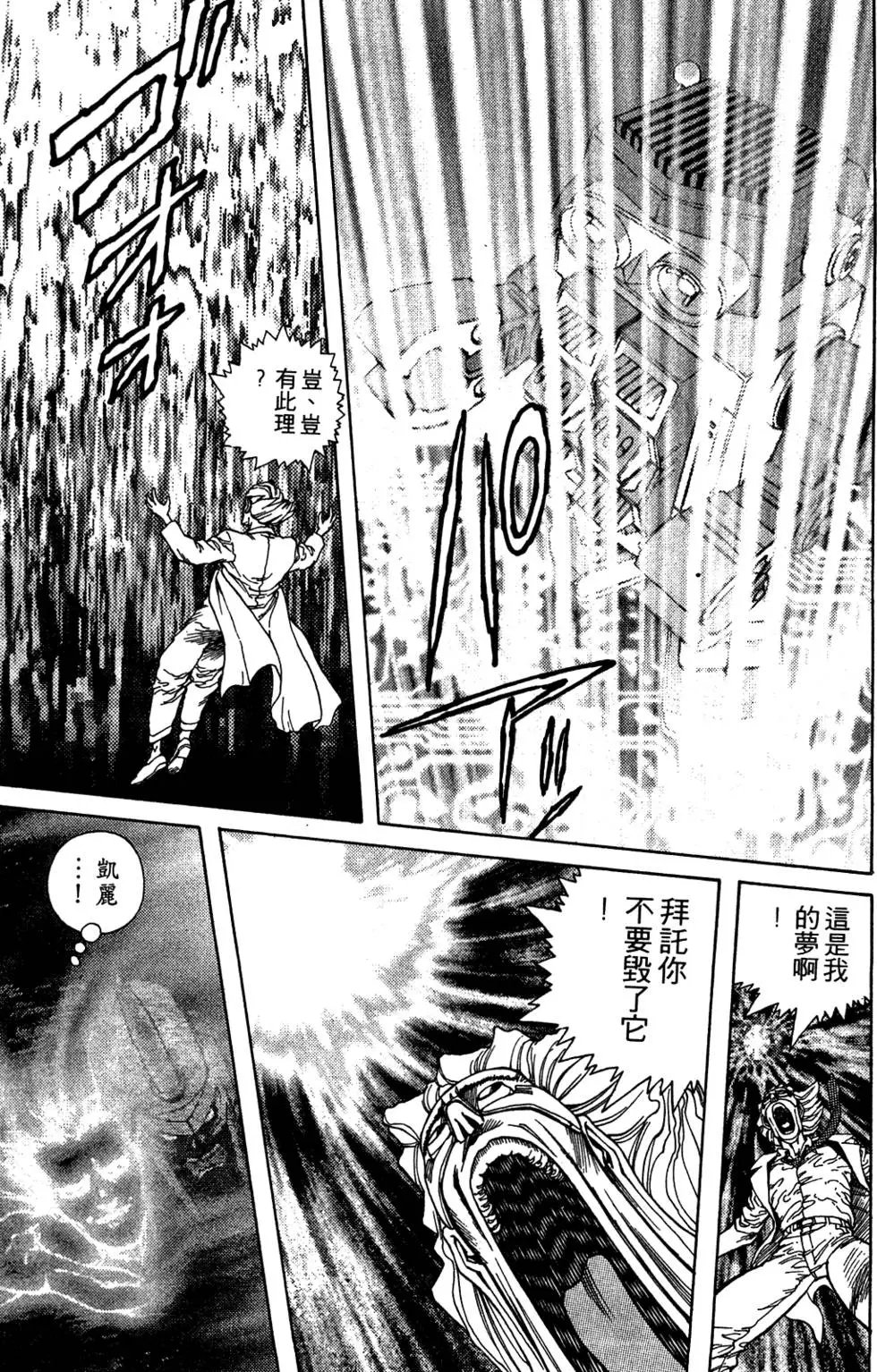 第09卷