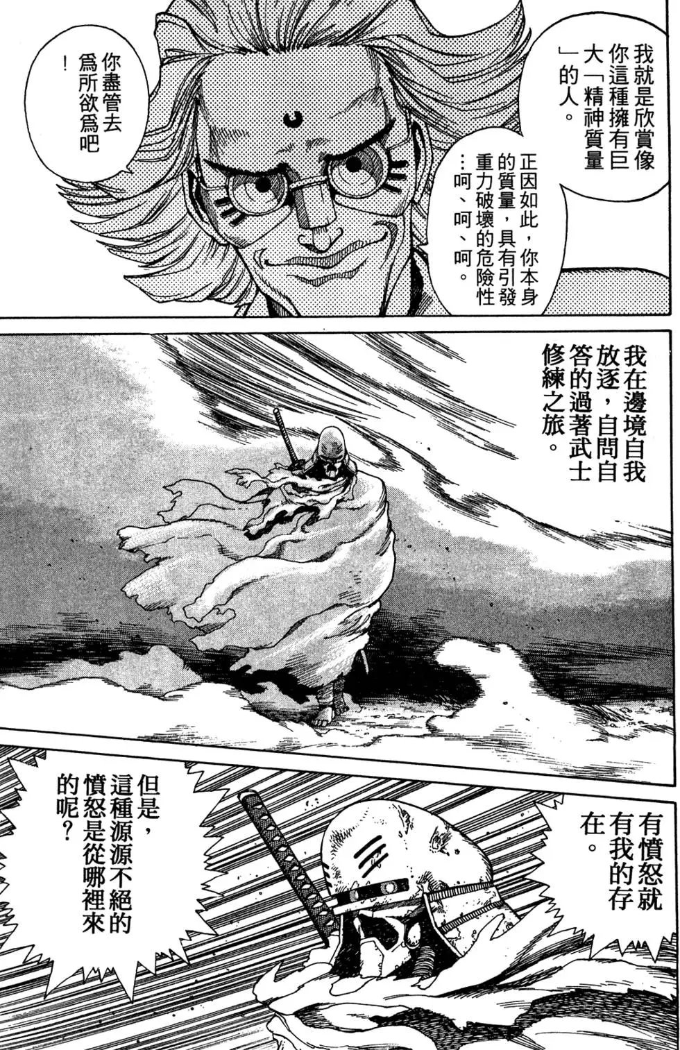 第09卷